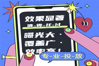 sem账户托管如何助力企业实现营销目标