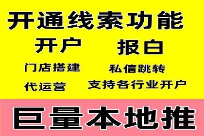 不同行业下的百度推广价格差异分析